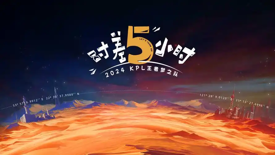 女教师电影讲台上的第七封信剧照