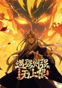 动画老师请回答海报